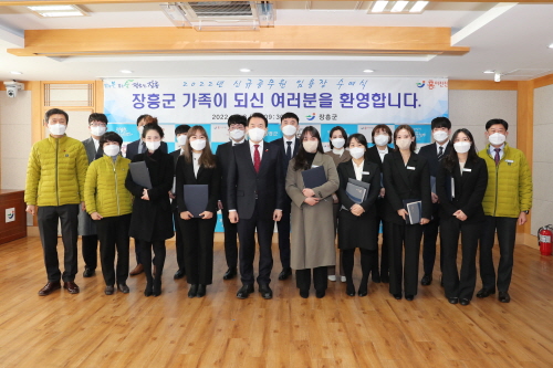 전남 장흥군, '신규 공무원 임용장 수여식' 개최