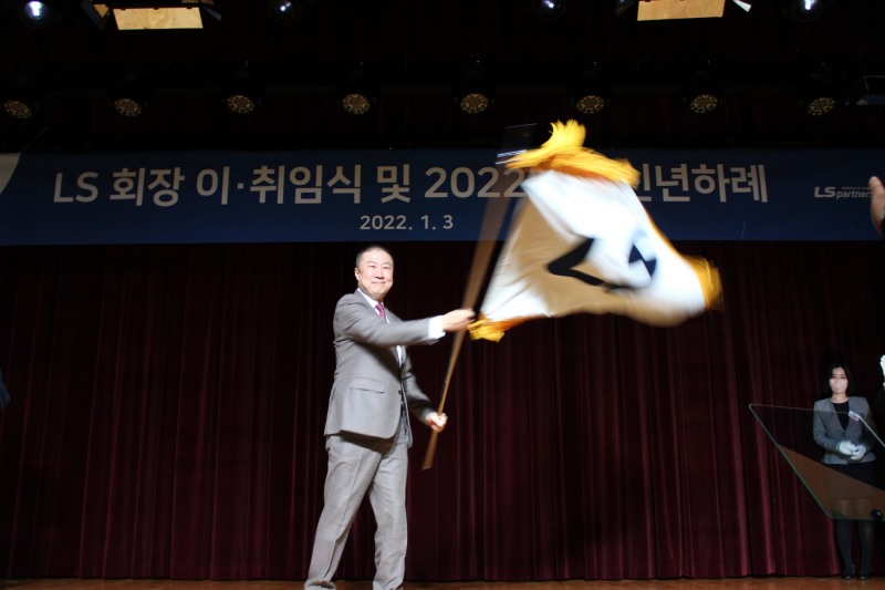 신임 구자은 LS 회장이 사기(社旗)를 흔드는 모습/사진 제공 = LS그룹