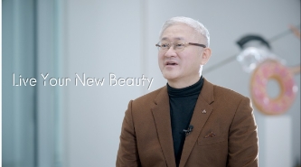 아모레퍼시픽그룹 서경배 회장 2022년 신년 영상 메시지./ 사진 제공 = 아모레퍼시픽그룹