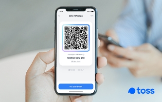 자료 제공 = 토스