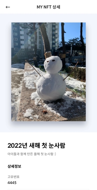 자료 제공 = 신한카드