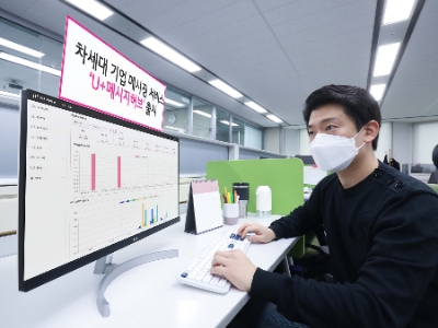 LG유플러스는 차세대 기업 메시징 서비스인 ‘U+메시지허브’를 출시했다고 4일 밝혔다.사진은 LG유플러스 모델이 U+메시지허브를 소개하는 모습./ 사진 제공 = LG유플러스