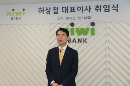 자료 제공 = KB저축은행