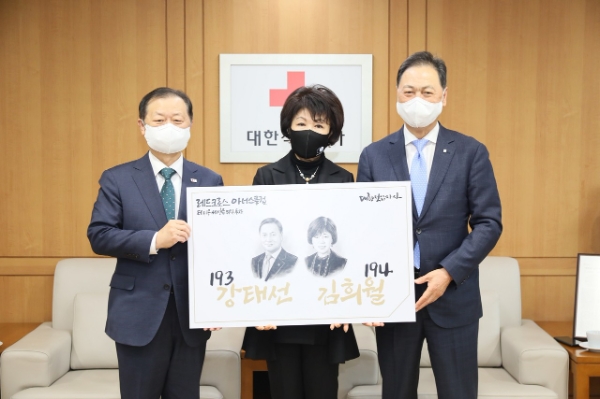 지난 3일 서울 중구 대한적십자사 본사 서울사무소에서 열린 적십자 레드크로스아너스클럽(RCHC) 가입식에서 참석자들이 기념 촬영을 하고 있다. 사진 왼쪽부터 신희영 대한적십자사 회장, 김희월 여사, 강태선 비와이엔블랙야크 회장 모습. / 사진 제공 = 대한적십자사