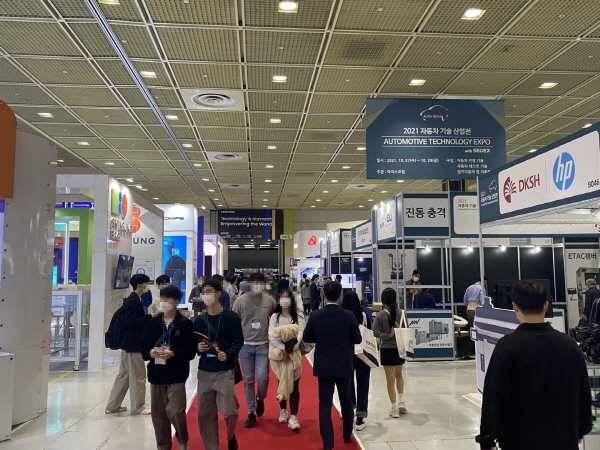 ‘2022 오토모티브 테크놀로지 엑스포’ 오는 10월 개최 확정