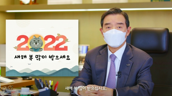 2022 삼양그룹 영상 신년사 장면. 사진=삼양그룹