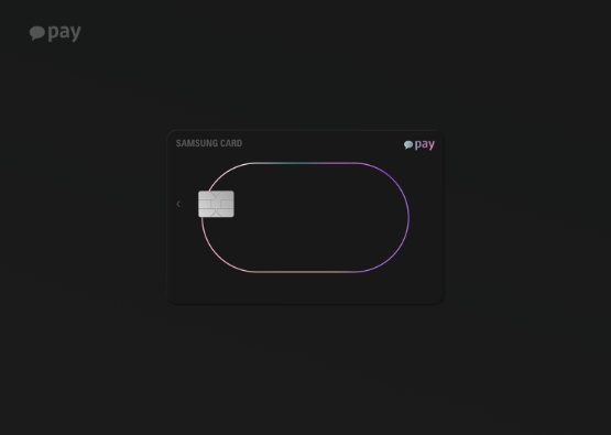 카카오페이, ‘카카오페이신용카드’ 서비스 확대