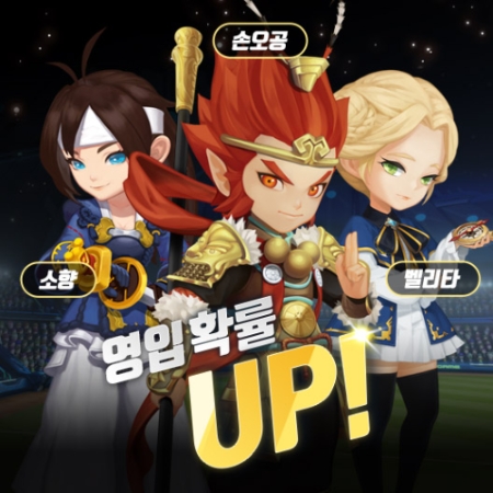 글로벌 업데이트를 진행하는 ‘2021 게임빌프로야구 슈퍼스타즈’ 이미지