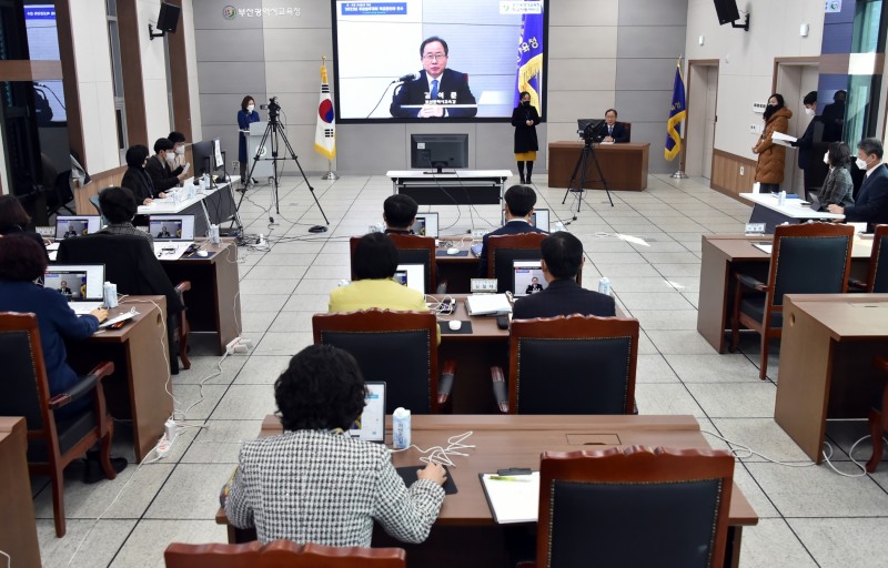부산교육청, 유·초·중·고(특수) 교장·교감 ‘2022 주요업무계획 학교관리자 연수’ 실시