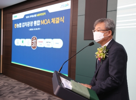 농협경제지주 장철훈 농업경제대표이사가 5일 농협중앙회 본관에서 개최된 '농협 김치공장 통합 MOA 체결식'에서 인사말을 하고 있다./ 사진 제공 = 농협