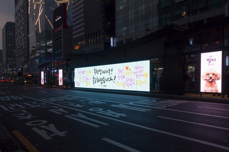 스마트쉘터, 버스정류소 전시공간 재탄생