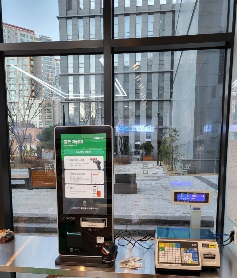 리테일앤인사이트의 마트 통합 솔루션 토마토솔루션.