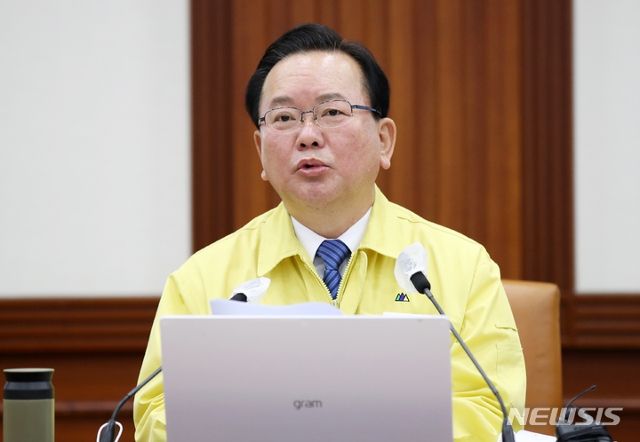 김부겸 국무총리가 3일 오전 서울 종로구 정부서울청사에서 열린 코로나19 중앙재난안전대책본부(중대본) 회의에서 모두발언을 하고 있다.