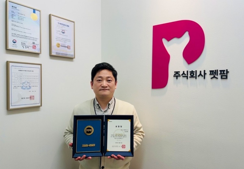 동물약국 플랫폼 ‘펫팜’ 경기도지사 표창 수상