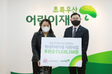 대상㈜은 6일 초록우산어린이재단 본부에서 학대 피해 아동 지원을 위한 후원금 전달식을 진행했다. (오른쪽부터)나광주 대상㈜ ESG경영실장, 최운정 초록우산어린이재단 서울2지역본부장./ 사진 제공 = 대상㈜