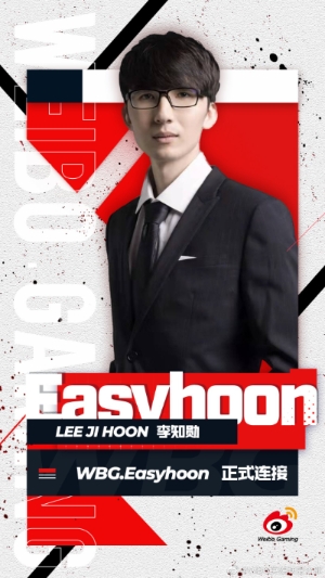 웨이보 게이밍에 합류한 이지훈 코치(사진=웨이보 게이밍 공식 SNS 발췌).