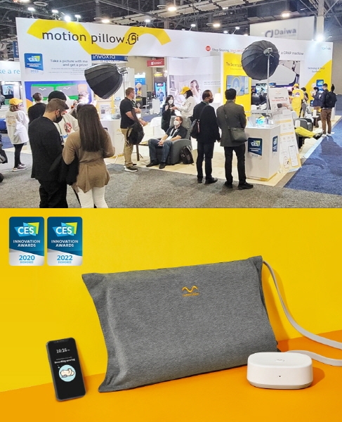 텐마인즈 모션필로우, 2020년에 이어 CES 혁신상 2관왕 달성