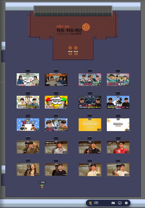 하트-하트재단, ‘하트해피스쿨 메타버스 체험관’ 오픈