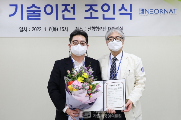 사진=가톨릭중앙의료원