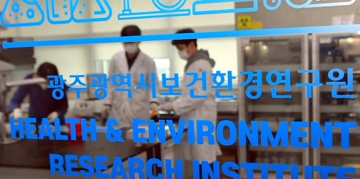 광주시보건환경연구원 코로나19 변이 바이러스 검사.