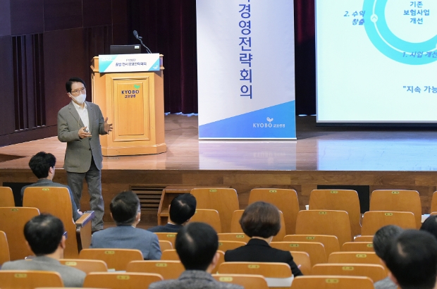 7일 광화문 교보생명 본사에서 열린 '2022년 출발 전사경영전략회의'에서 신창재 교보생명 회장이 디지털 전환의 속도를 높여 빅테크와 견줄만한 마케팅 혁신을 이뤄내자고 주문했다.