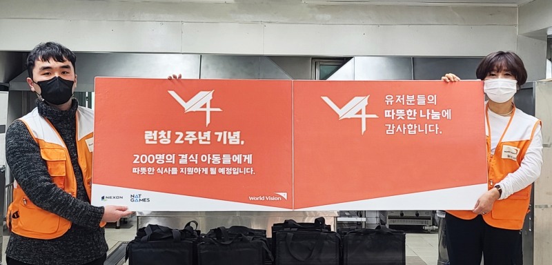 넥슨, 'V4' 이용자 기부로 모인 성금 월드비전에 전달