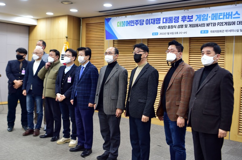 이재명 후보 "블록체인-NFT 등 신사업, 그림자 주시해야"