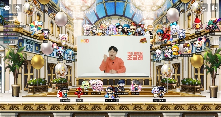 넥슨, 크리에이터·개발팀 함께 신년 파티 ‘2022 Play Party’ 진행