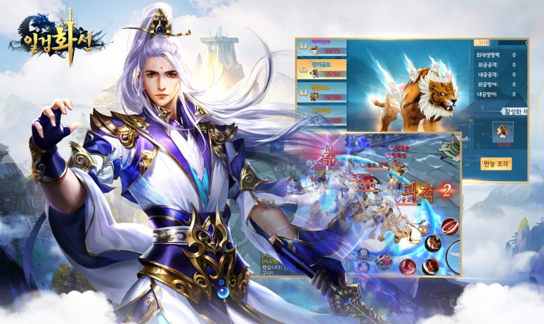 감성 무협 MMORPG '일검화선', 매일 임무 달성 인증 이벤트