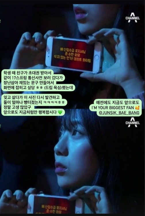 이미지 출처=박지선 통역 공식 sns.