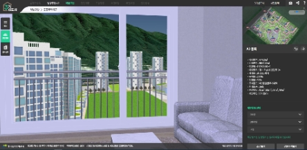 조망정보 화면./ 자료 제공 = LH