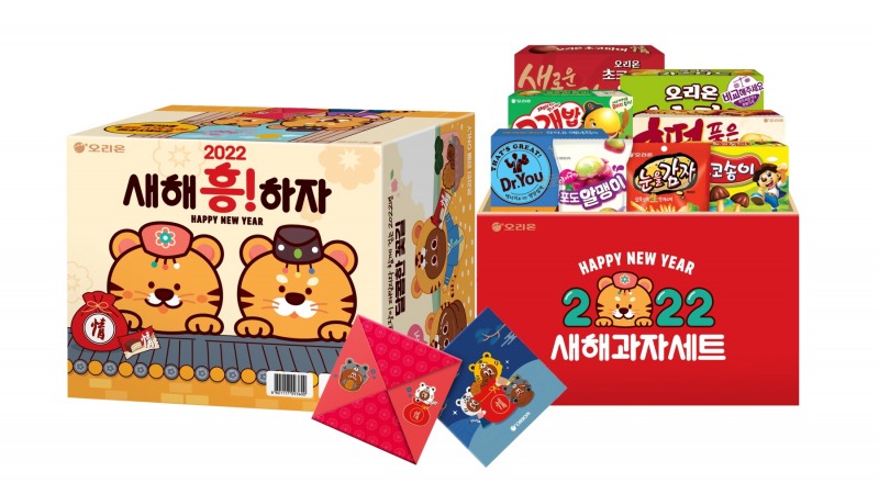 오리온, ‘2022 새해 흥!하자’ 선물세트 온라인 한정 출시