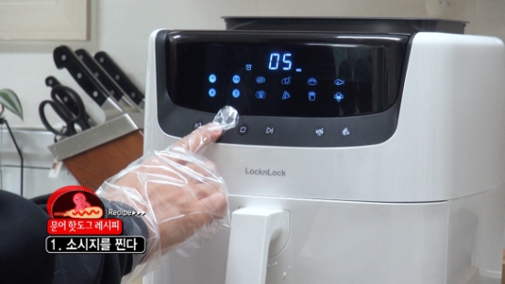 락앤락, ‘슈퍼맨이 돌아왔다’ 스팀에어프라이어 협찬 기념 이벤트