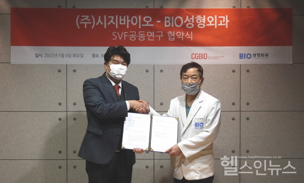 (왼쪽부터)유현승시지바이오대표이사,조인창비아이오성형외과의원대표원장