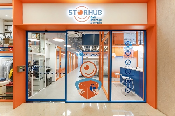 셀프 스토리지 ‘스토어허브’, 국내서 프리미엄 라커 서비스 ‘시작’