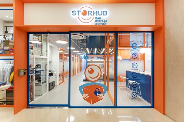 스토어허브, 셀프 스토리지 프리미엄 라커 서비스 국내 론칭