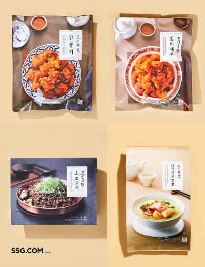 조선호텔 밀키트 4종 모습