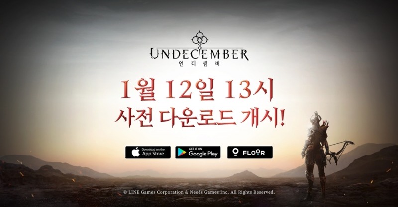 라인게임즈 기대작 '언디셈버' 사전 다운로드 돌입