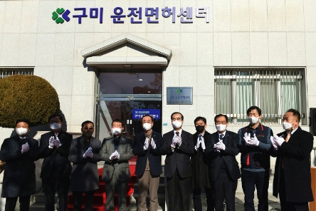 12일 경운대학교에서 열린 도로교통공단 구미운전면허센터 개소식에서 기념촬영을 하고 있다. (왼쪽 네 번째부터 김재상 구미시의장, 장세용 구미시장, 이주민 도로교통공단 이사장, 남택화 도로교통공단 운전면허본부장, 한성욱 경운대학교 총장, 이종상 도로교통공단 노조위원장) 사진제공=도로교통공단./ 사진 제공 = 도로교통공단