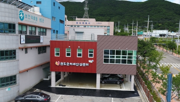 완도군치매안심센터 전경 (사진제공 = 완도군)