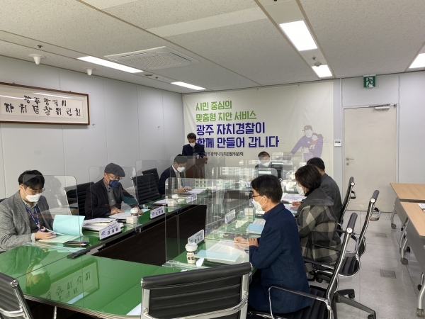 광주광역시 자치경찰위원회는 광주경찰청 관계 부서가 참석한 가운데 정기회의를 열고 ‘도시철도 2호선 공사구간 교통관리 종합대책’을 심의·의결했다. (사진제공 = 광주광역시)