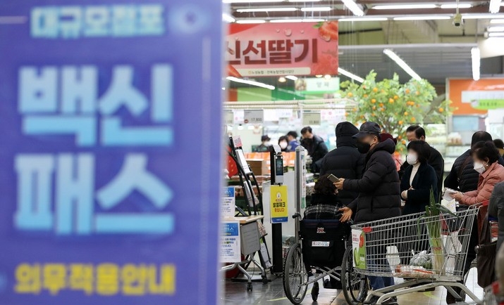 백화점·대형마트 등 대규모 점포에 대한 방역패스 시행 이튿날인 지난 11일 오후 서울 시내 한 대형마트 입구가 QR코드 인증을 하려는 시민들로 북적이고 있다.