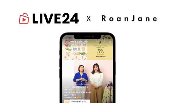 에스지알소프트, 자사몰 운영자 위한 라이브커머스 확대 지원