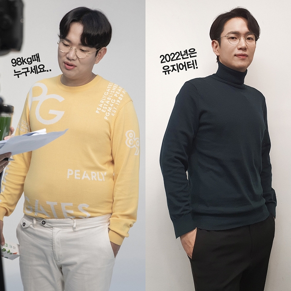 장성규의 새해 목표는 '다이어트 아닌 몸매유지'