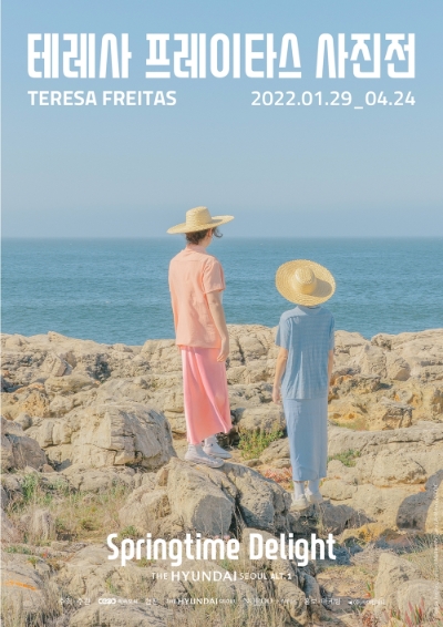 더현대 서울 '테레사 프레이타스 사진전' 이미지