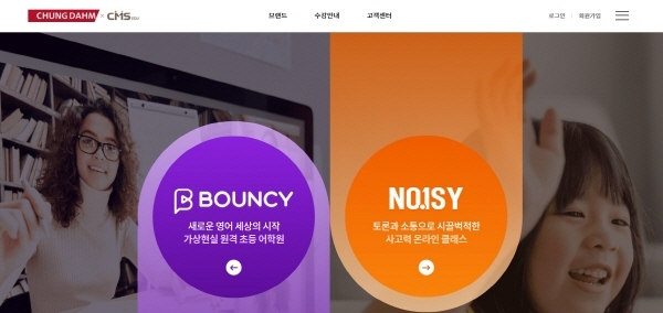 크레버스, ‘메타버스 원격 학원’ 3월 1일 정식 오픈