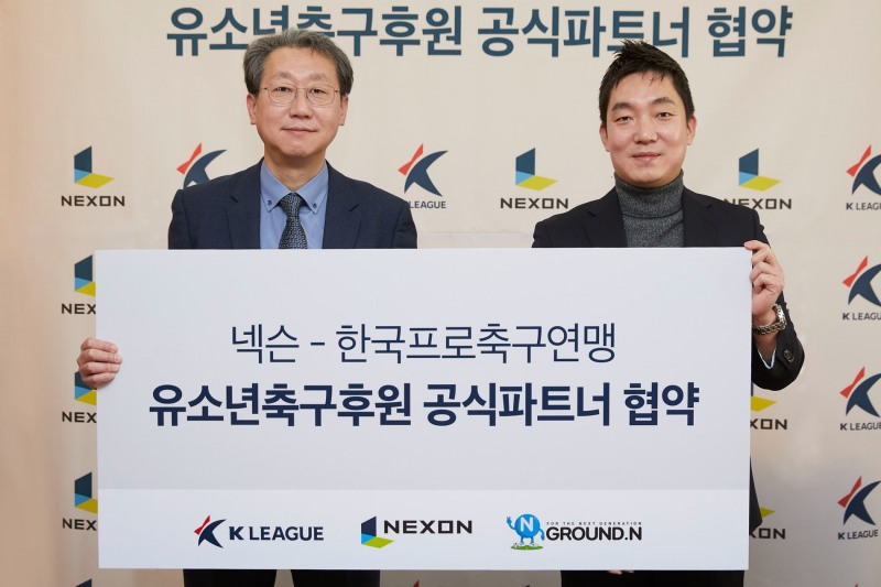 (왼쪽부터) 한국프로축구연맹 조연상 사무총장, 넥슨 박정무 그룹장/사진 제공 = 넥슨