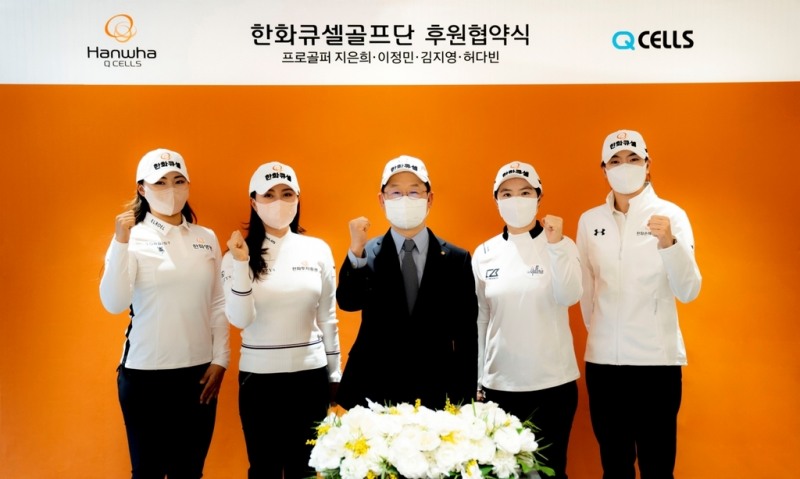 왼쪽부터 김지영, 허다빈, 이구영 한화큐셀 대표이사, 지은희, 이정민.[한화큐셀 골프단 제공]