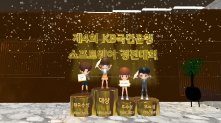 자료 제공 = KB국민은행