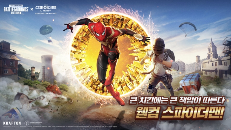 배틀그라운드 모바일, '스파이더맨: 노웨이홈' 테마 모드 추가